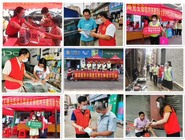 20200511谢岗医保分局党支部召开“周一党建之夜活动”专题学习会 (1)_副本.jpg