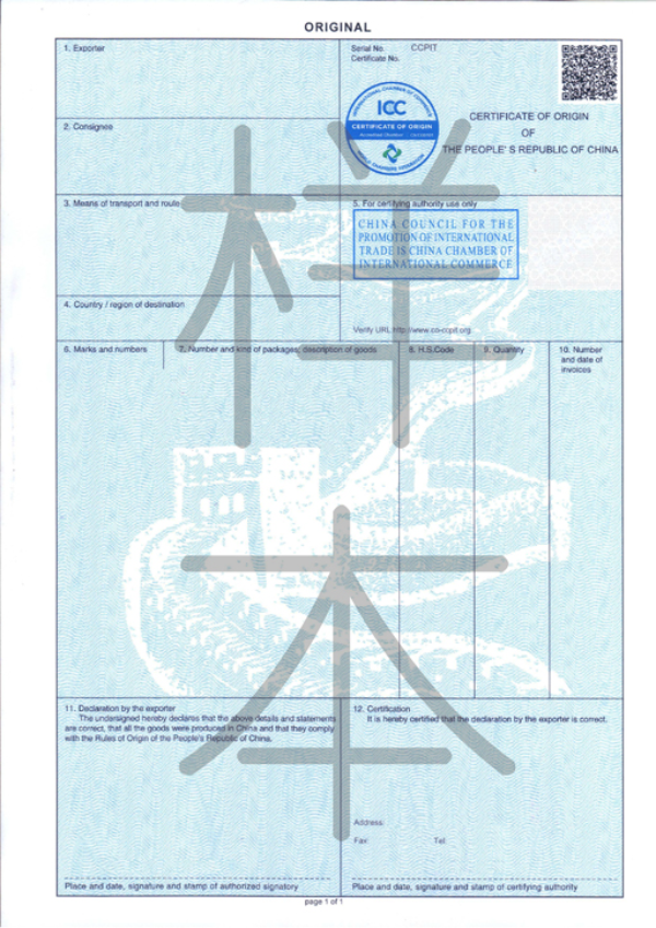 产地证-样本0.jpg