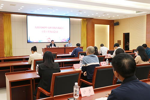 2【标题】大朗召开2023年度根治拖欠农民工工资工作协商会议.JPG