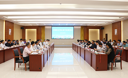 1【标题】大朗召开台资企业代表座谈会.JPG