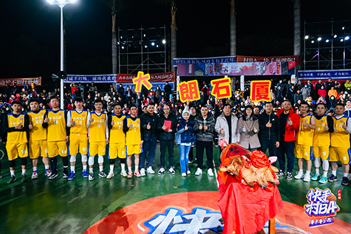 3【标题】快手村BA广东站圆满落幕 (34).jpg