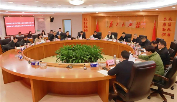 微信图片_20231228165013.jpg
