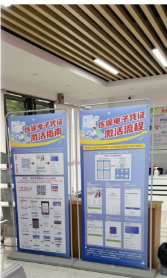 20231028  大岭山医保分局简讯 第8期 村（社区）齐发力 多渠道走进群众推广医保电子凭证_3