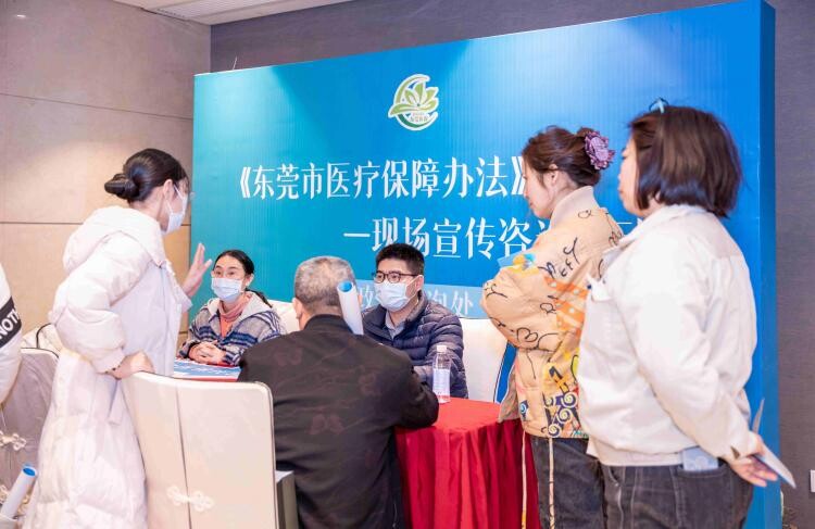 20231228__医保政策直通车，宣传解读零距离——虎门医保分局开展《东莞市医疗保障办法》现场宣传咨询活动_4