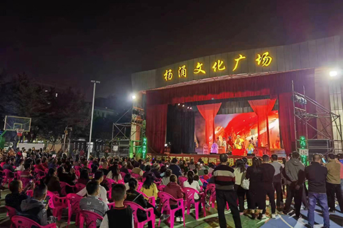 3【标题】杨涌举行文艺晚会迎元旦.jpg