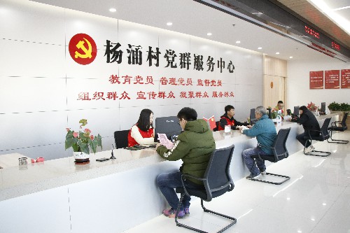3【标题】杨涌村“百千万工程”：大力提升村容村貌，完善基础配套设施 (1)~1.jpg