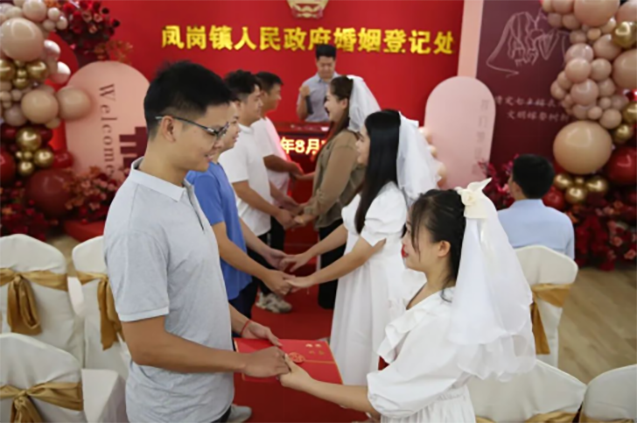 “情定七夕结良缘 文明嫁娶树新风丨凤岗镇集体颁证仪式浪漫来袭204.png