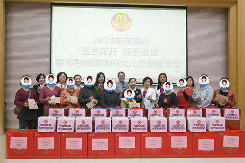 4【标题】市妇联到大朗慰问困难家庭.png