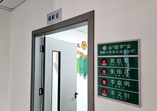 微信图片_20231012100000_副本.jpg