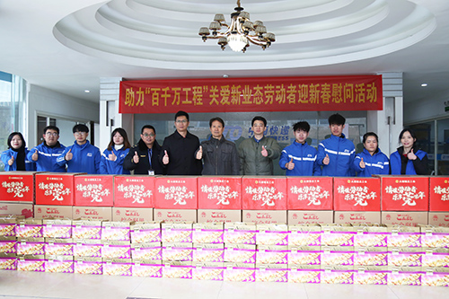 6【标题】大朗总工会慰问新业态劳动者.JPG