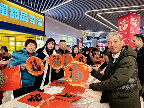 【网站】“挥毫贺新春 送福添喜庆”-2024年工商联系统迎春挥毫送福活动在大朗举行.jpg