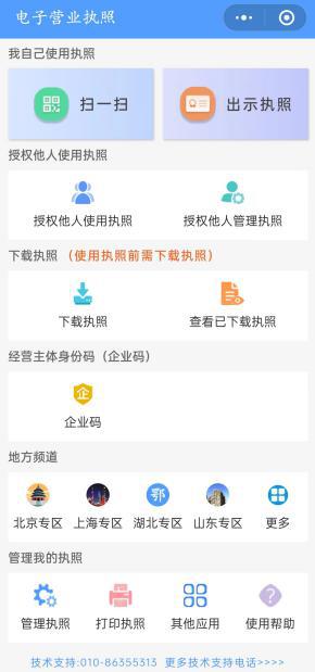 @道滘个体工商户，快来申报“名特优新”吧！图片2.jpg