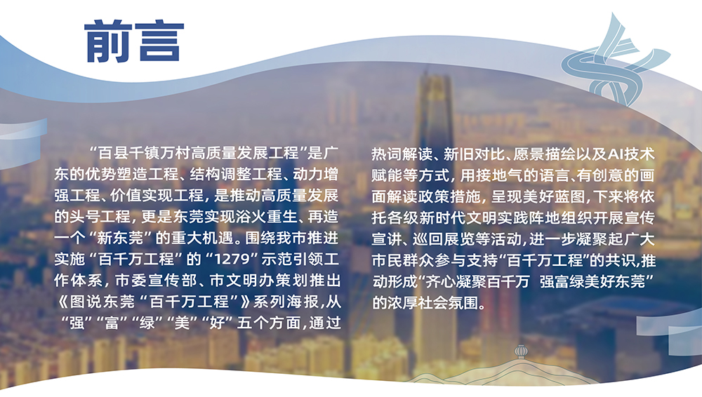 百千万_2总-前言.jpg