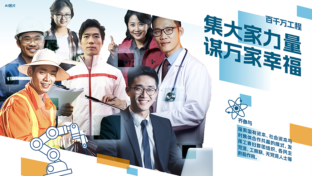 百千万_8齐参与（强）-38.jpg