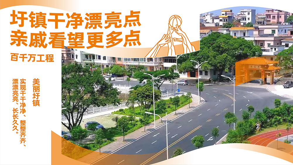 百千万_36美丽圩镇（美）-40.jpg