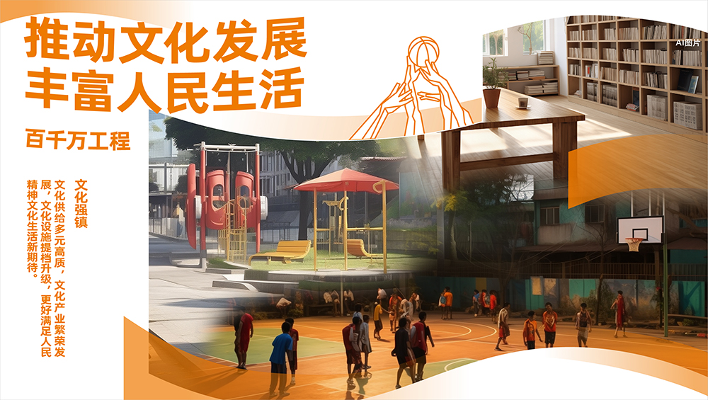 百千万_42文化强镇（美）-46.jpg