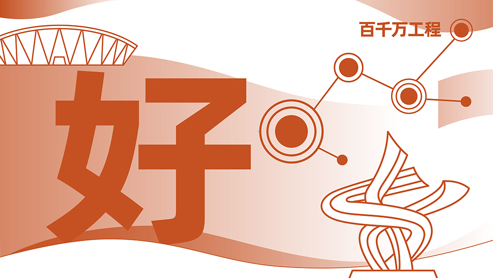 百千万_46总-好-50.jpg