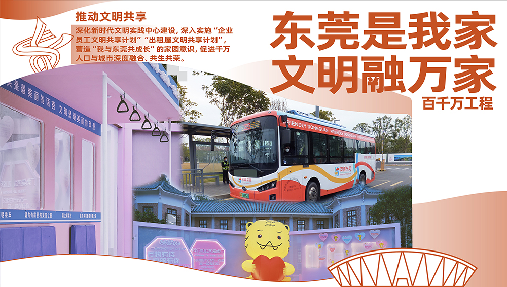 百千万_51推动文明共享（好）-55.jpg