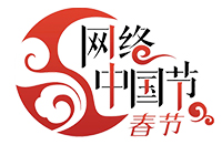 网络中国节春节.jpg
