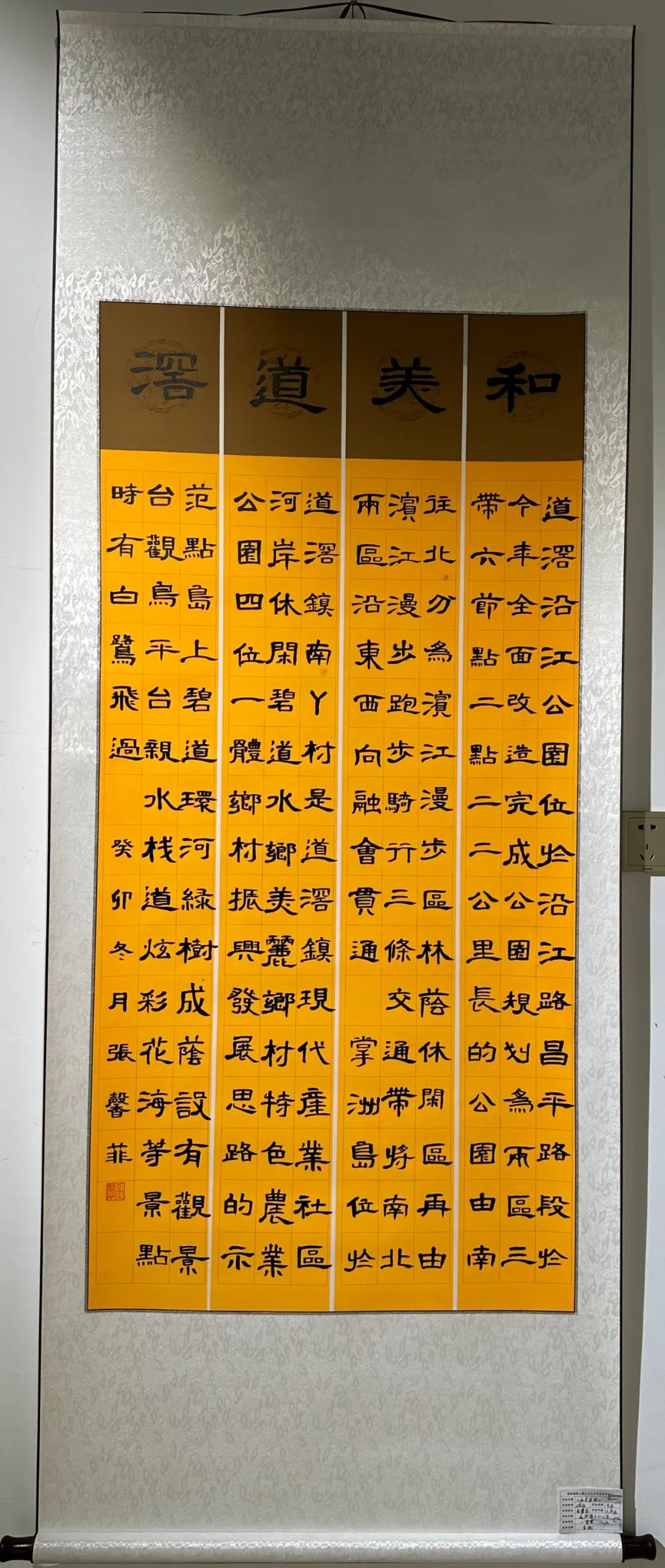 微信图片_20240205135711.jpg