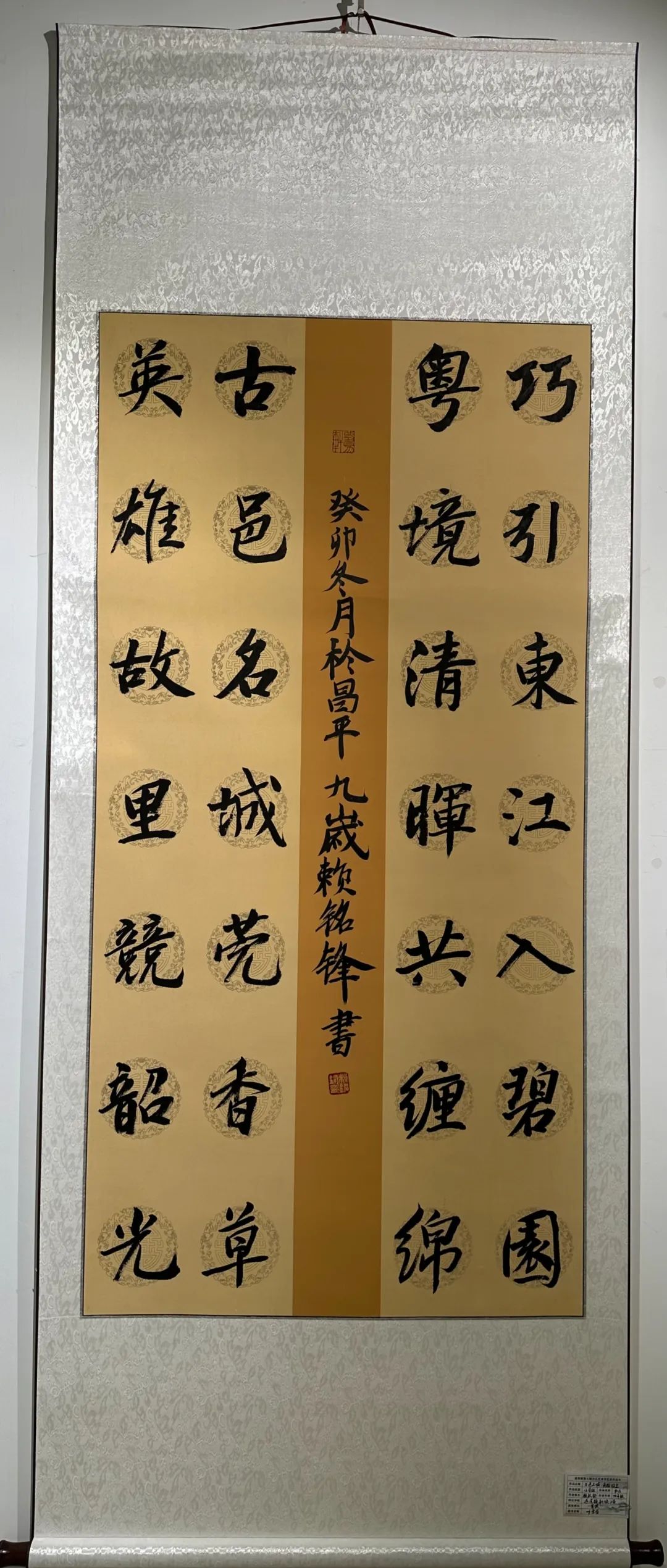 微信图片_20240205135716.jpg