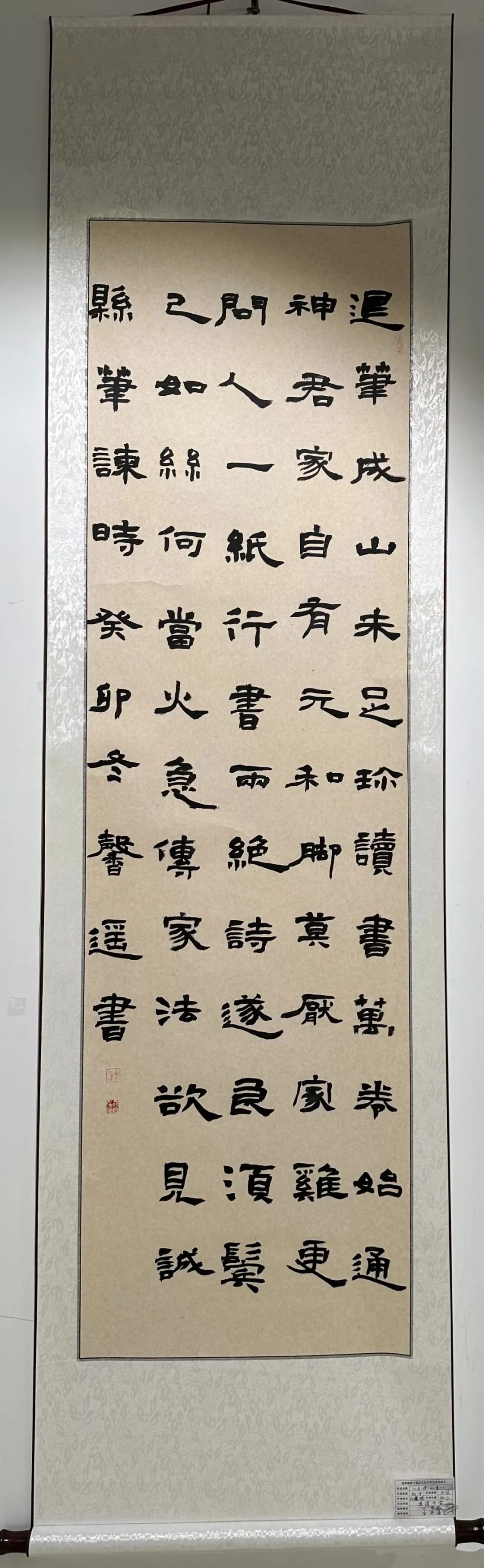 微信图片_20240205135729.jpg