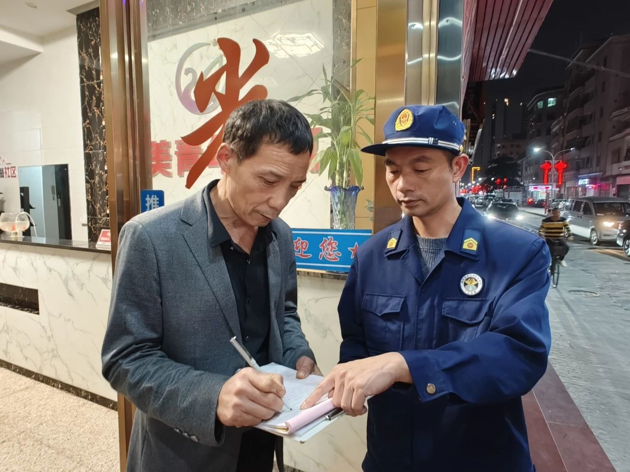 微信图片_20240205142040.jpg