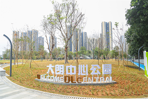 2【标题】又一个“家门口”的公园 大朗中心公园试对市民开放 (1).JPG