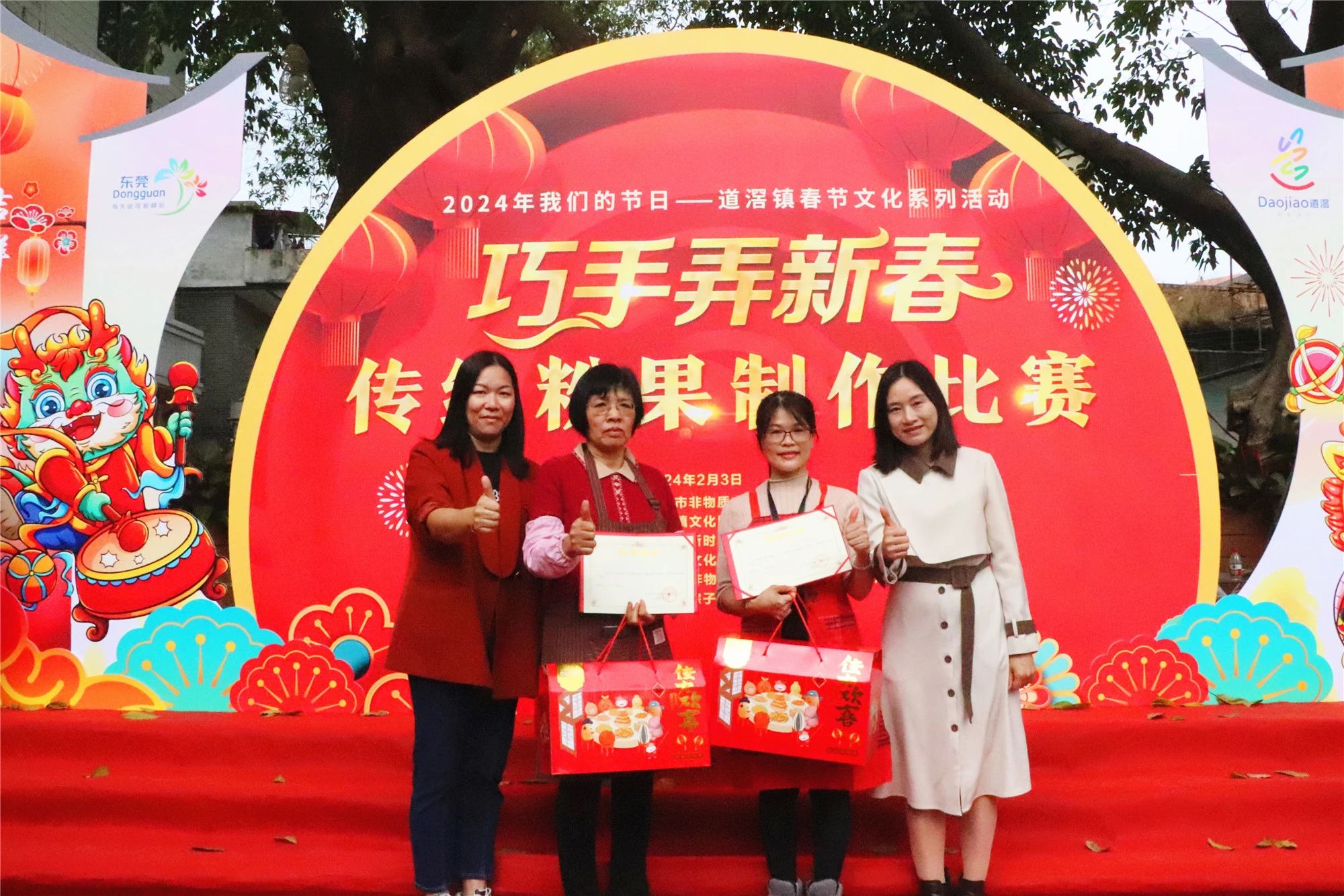 微信图片_20240205172032.jpg