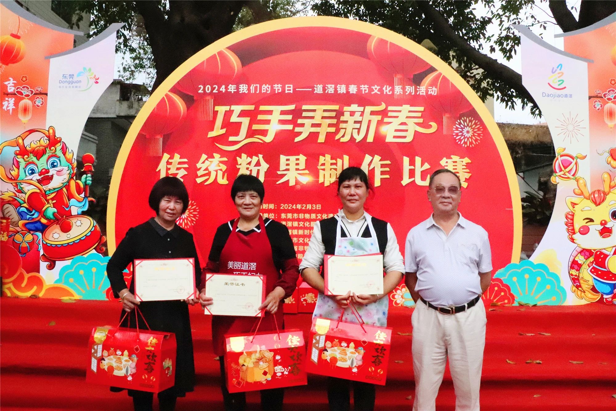微信图片_20240205172037.jpg
