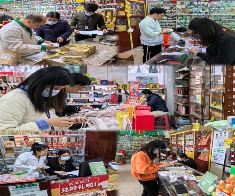 20240205谢岗医保分局开展定点零售药店日常监督检查.docx_1