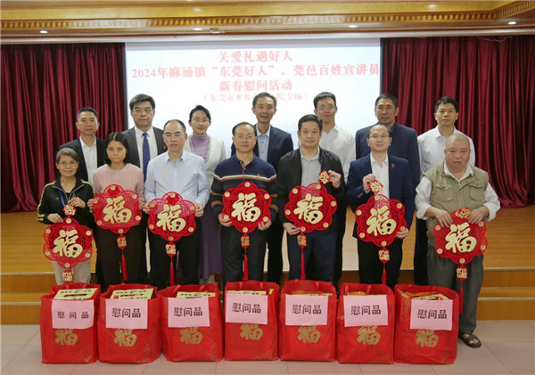 微信图片_20240204144422.jpg