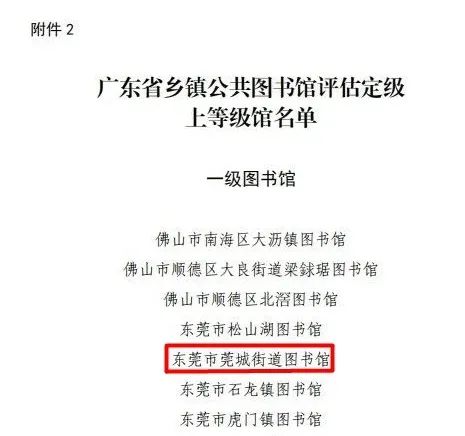 图书馆.jpg