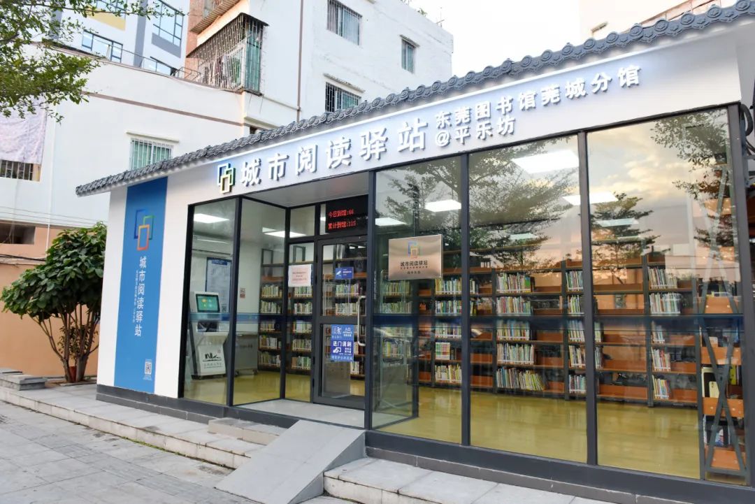 图书馆2.jpg