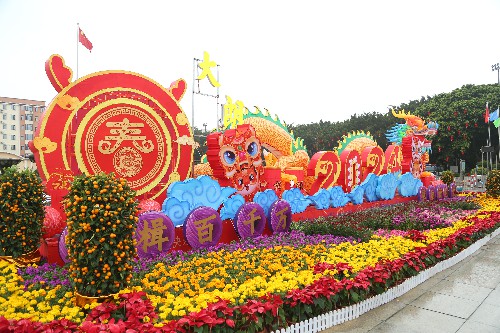 4【标题】新起点！新年愿望说出来 (1)~1.jpg