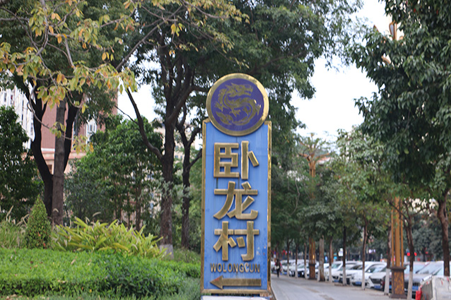 232A1184.JPG