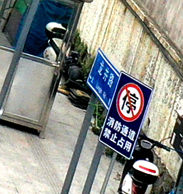 龙井路2.jpg