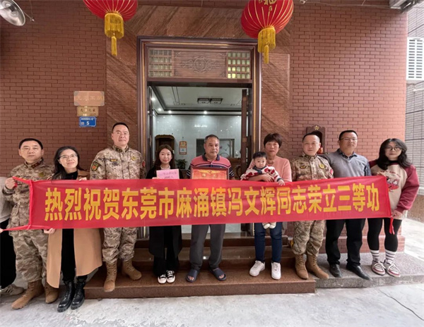 微信图片_20240219110939.jpg
