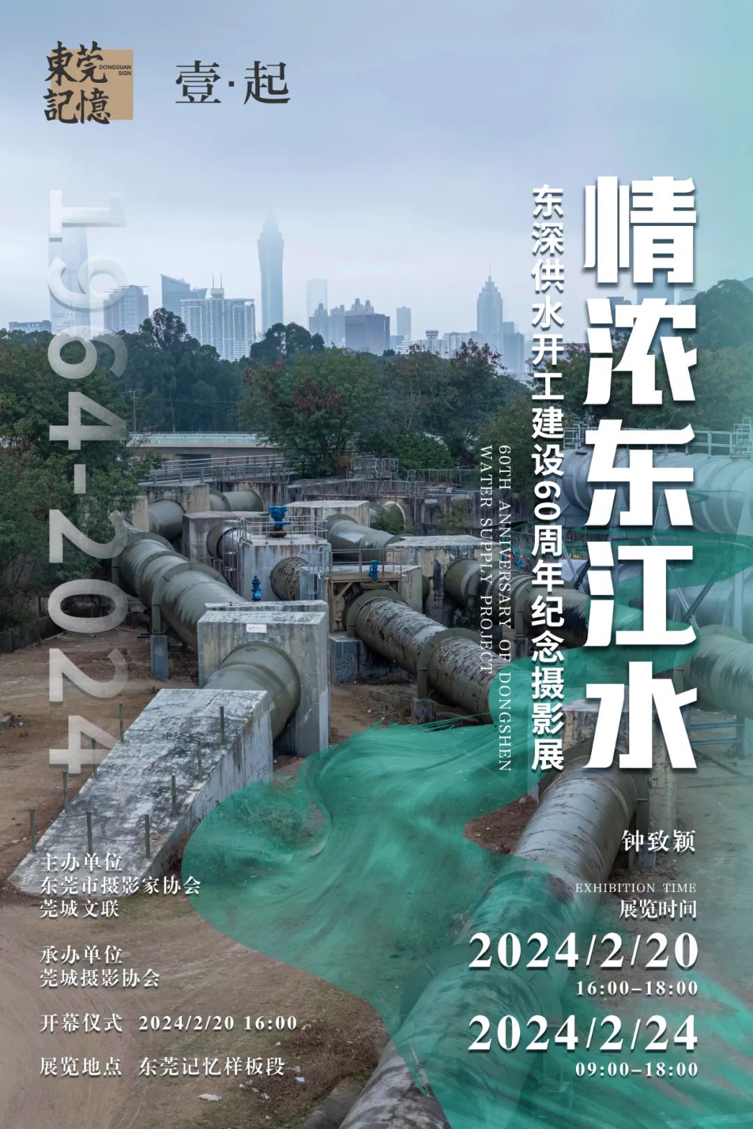 展览1.jpg
