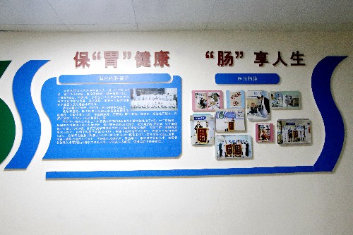 3【标题】消食解腻妙招解决“腹罪感”~1.jpg