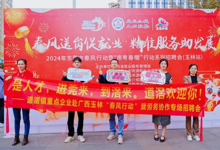 微信图片_20240229113151.png
