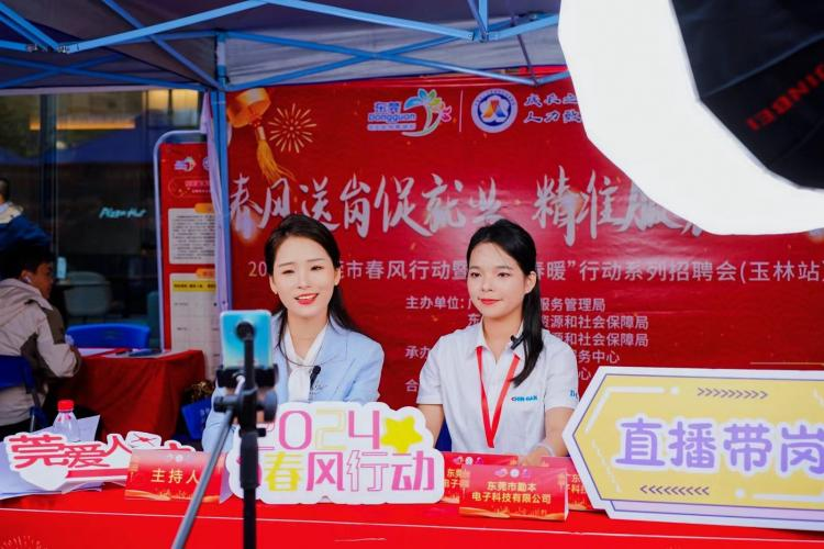 微信图片_20240229113204.png