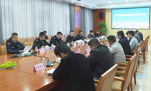 4【标题】大朗召开道路交通安全约谈会.jpg