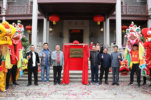 2【标题】大朗镇龙狮麒麟武术协会训练基地今日揭牌成立.JPG
