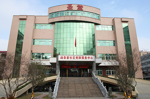 2【标题】圣堂社区以短期“四方面”长期“123模式”打造宜居社区.JPG