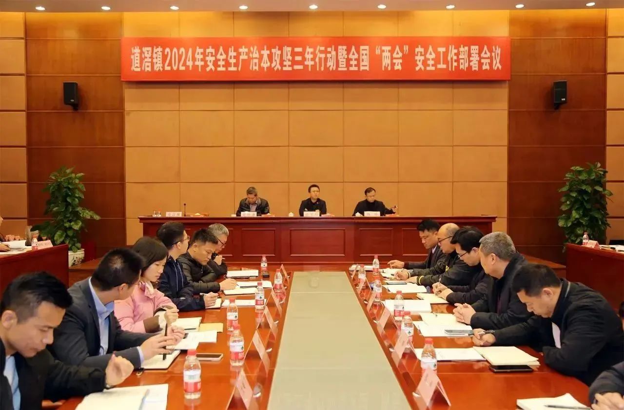 微信图片_20240305143826.jpg