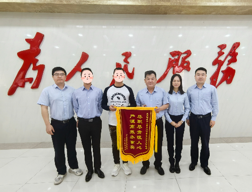 合影（有遮挡）.jpg