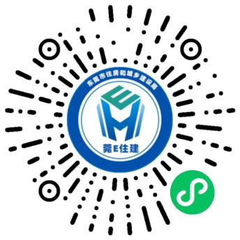 附件1：关于配售型保障性住房购房意向调查的公告399.png