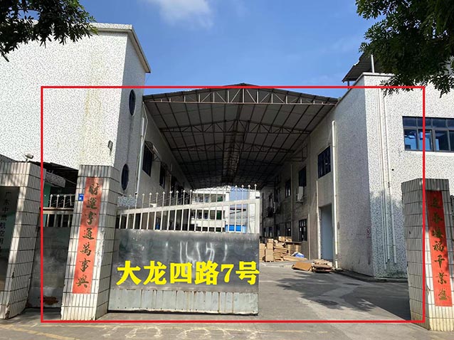 大龙四路7号.jpg