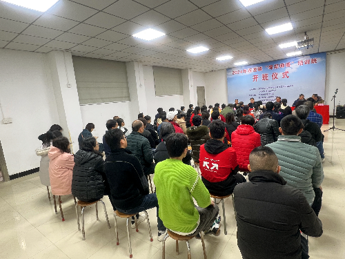 微信图片_20240312144450.jpg